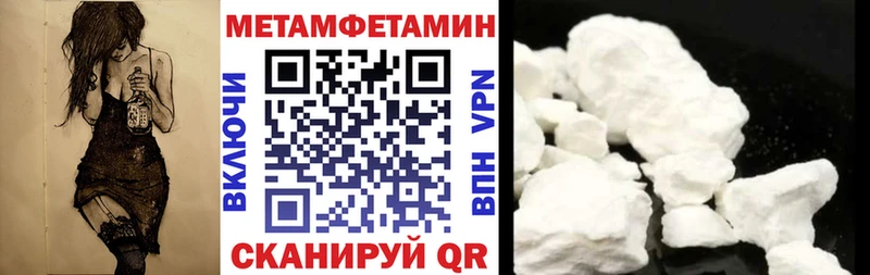 АМФ VHQ Ужур