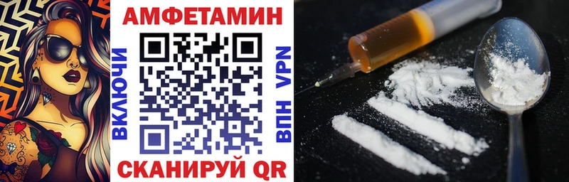 АМФ 97% Ужур