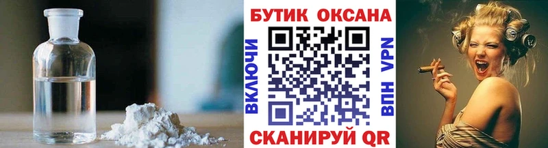 БУТИРАТ бутандиол Ужур