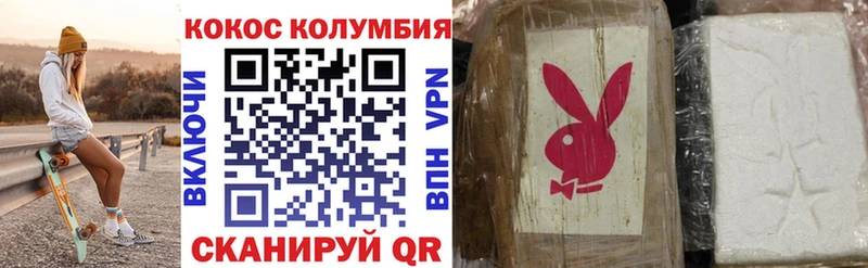 КОКАИН 98%  Ужур 