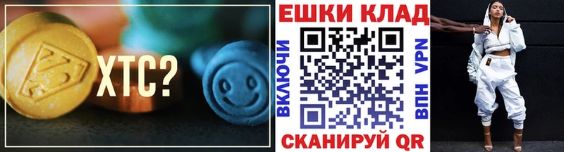 цены наркотик  Ужур  Экстази 99% 