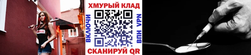Героин герыч  Ужур 
