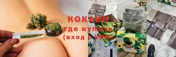 винт Армянск