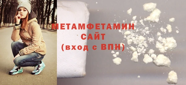 ALPHA PVP Арсеньев