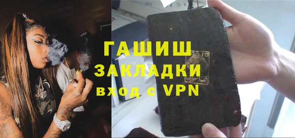 ALPHA PVP Арсеньев