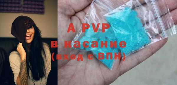 винт Армянск