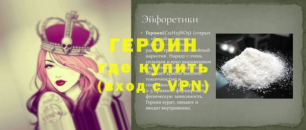 ПСИЛОЦИБИНОВЫЕ ГРИБЫ Аркадак