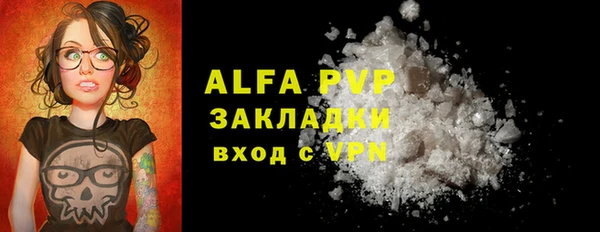 винт Армянск