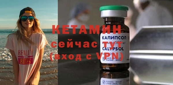винт Армянск