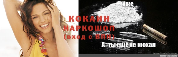 ALPHA PVP Арсеньев