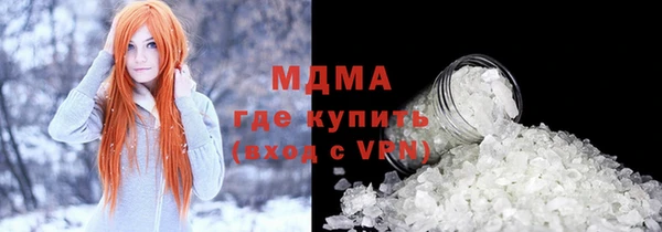 ПСИЛОЦИБИНОВЫЕ ГРИБЫ Аркадак