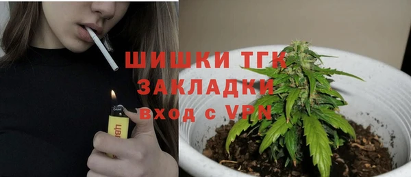 ALPHA PVP Арсеньев