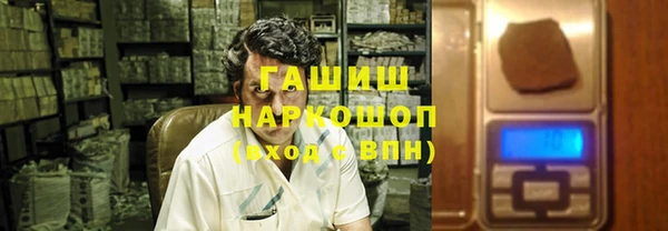 винт Армянск