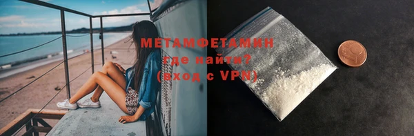 ALPHA PVP Арсеньев