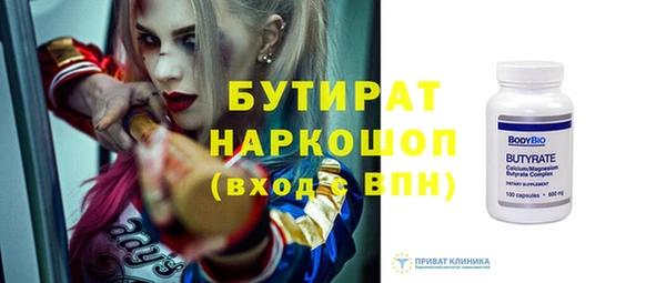 ПСИЛОЦИБИНОВЫЕ ГРИБЫ Аркадак