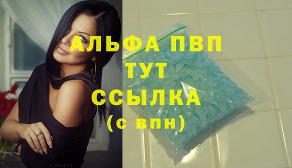 ALPHA PVP Арсеньев