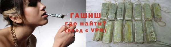 винт Армянск