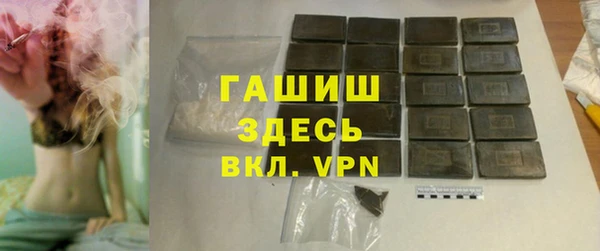 первитин Переславль-Залесский