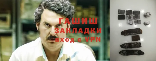 винт Армянск