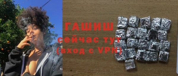 винт Армянск