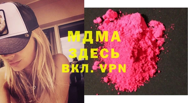 ALPHA PVP Арсеньев