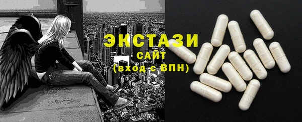 ALPHA PVP Арсеньев