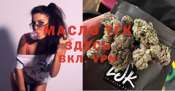 винт Армянск