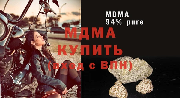 винт Армянск