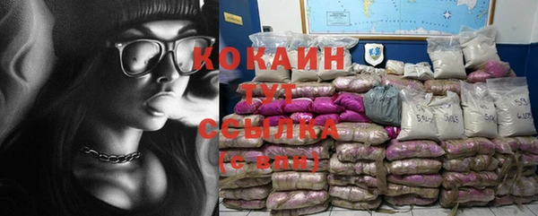 ALPHA PVP Арсеньев