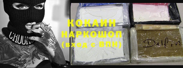 ALPHA PVP Арсеньев