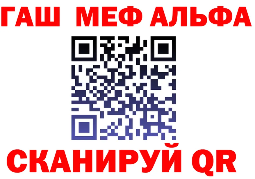 АМФ 98% ссылки shop KRAKEN Ужур