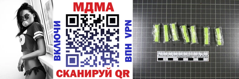 MDMA crystal  закладка  Ужур 