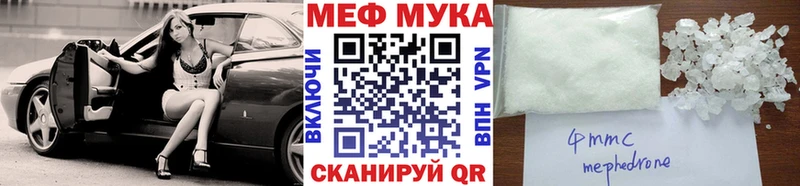 Мефедрон кристаллы KRAKEN ССЫЛКА Ужур